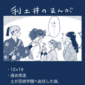 はなむけ