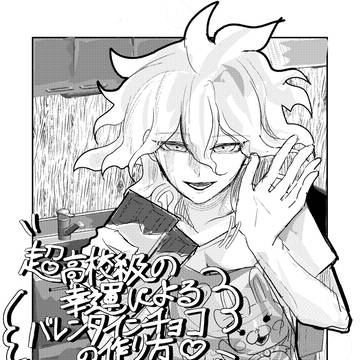 ブルスカまとめ②