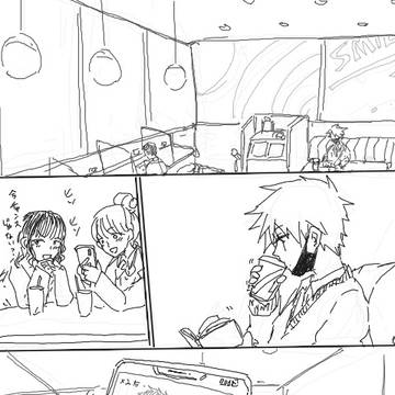 現パロミナト班の漫画