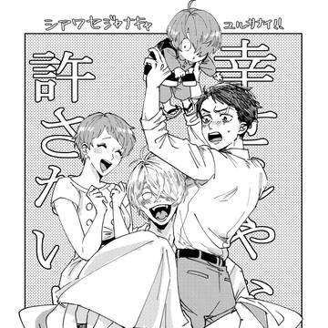 ゲ謎まとめ