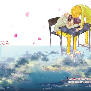 【青手】こいごころ【web再録】