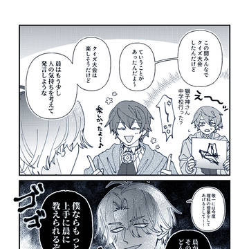 JBまとめ③/まふなべ、れめしし、その他