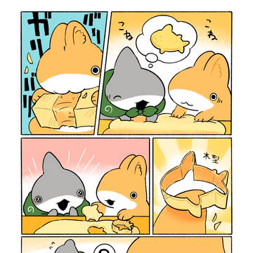 子ザメとうさめちゃん