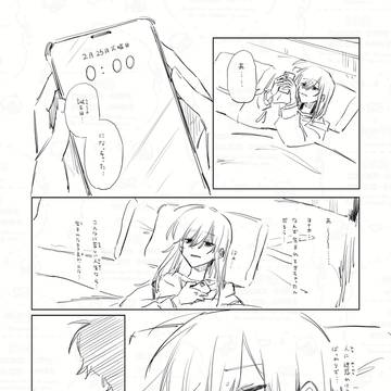 生まれてきてくれて