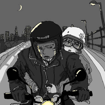 存在しない宿伏