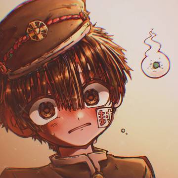 地縛少年花子くん👻