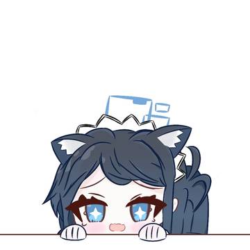 爱丽丝?₍˄·͈༝·͈˄*₎◞ ̑̑是喵喵啊~
