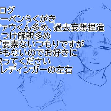 3話で落ちました