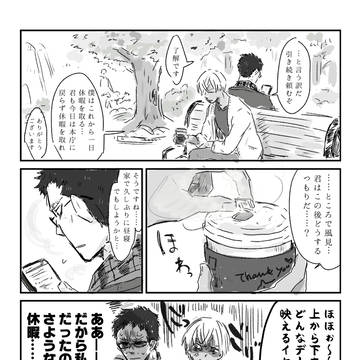 降風まとめ