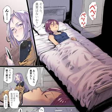 ☆つかえるじんざい☆