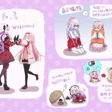 さろめんごとんごちゃん様
