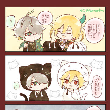 アルカヴェログ②