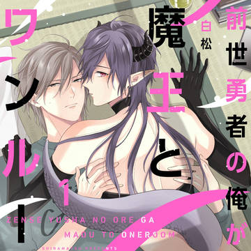 コミックス試し読み