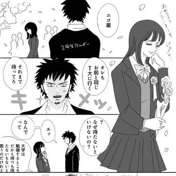 ゾロビン・ローロビまとめ
