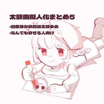 ⑤