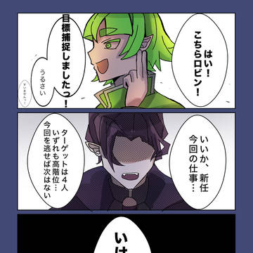 逆境