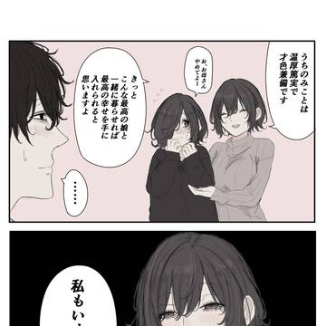 今ならもれなくセットでお得