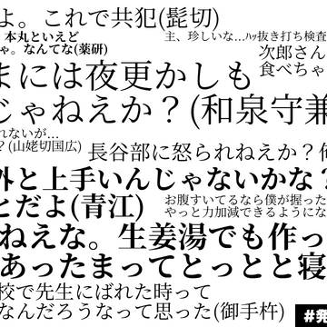 夜食してたら眠れない主が来た時の反応