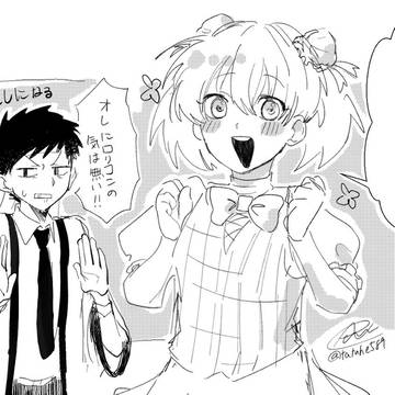 Page 12 thumbnail
