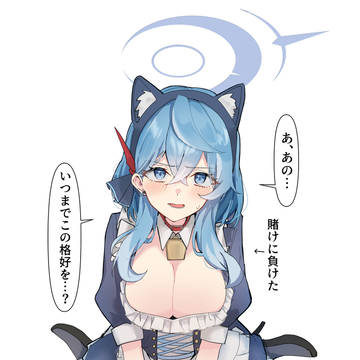 Twitterまとめ⑨