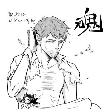 チルチャックさん（魂）