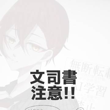 何かが始まりそうなだざししょ？