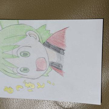 よつばと