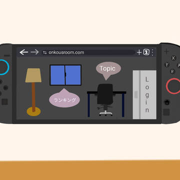 Nintendo switch次世代機でブラウザが使えたらいいな