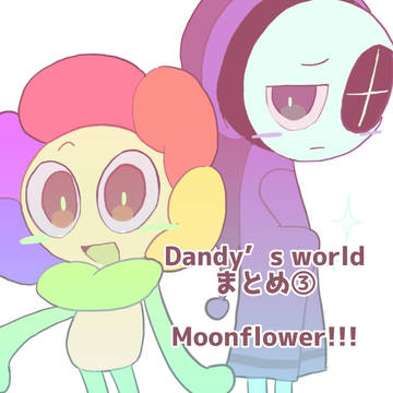 DW3