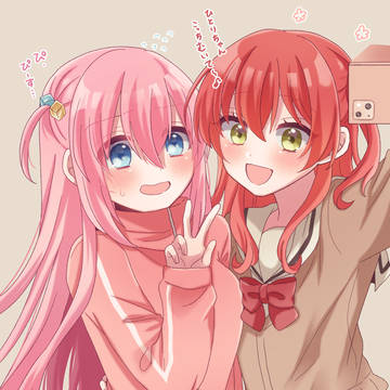 ぼ喜多ちゃん