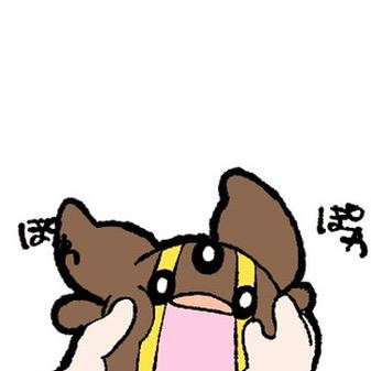 ぽわぽわぽわぽわぽわぽわ