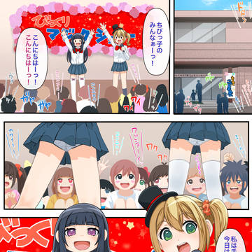 skebリクエスト作品