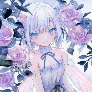 水彩画★フェアリーテイル〜朝露