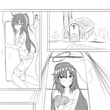 早瀬ユウカの幸福な夢