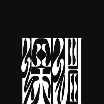アズ監Web再録(上)