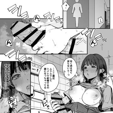射精しっぱなし…