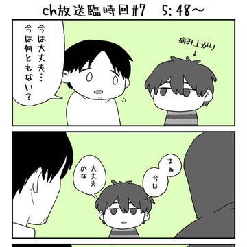 ナポリの男たちまとめ その１３