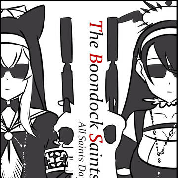 シスターフッドの処刑人