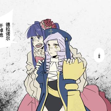 うみねこ