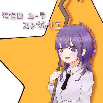 オリキャラ！「モモロ」