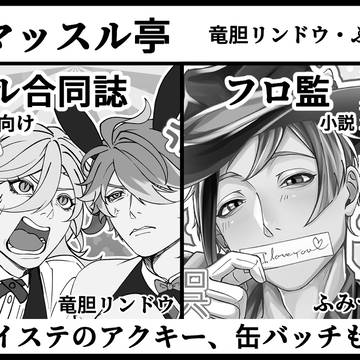 イベント参加予定