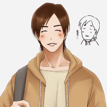 岩木くん