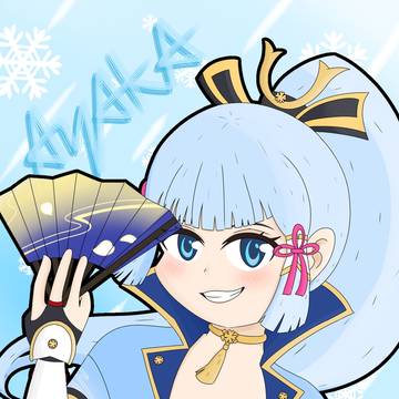 Kamisato Ayaka's Winter Wind