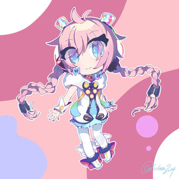 らな!