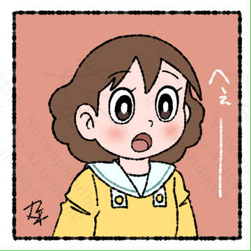 エリ様