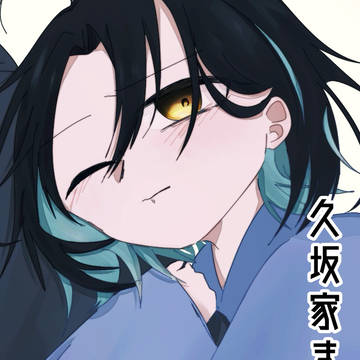 久坂家まとめ