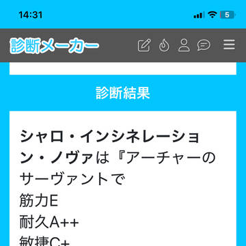 シャロちゃんのイメージ