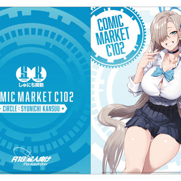 C102クリアファイルデザイン
