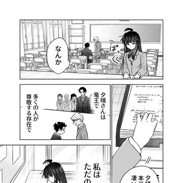 Page 11 thumbnail