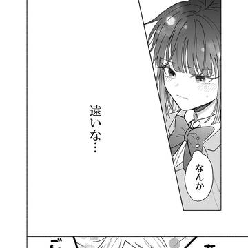 Page 12 thumbnail